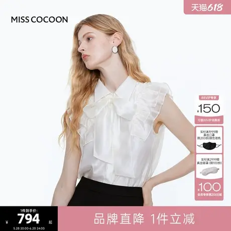 MISS COCOON可可尼法式荷叶边上衣2025夏季新款系带无袖白衬衫女商品大图