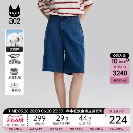 a02莱赛尔深色牛仔短裤女2025新款夏季薄款宽松百搭高腰休闲裤子商品大图