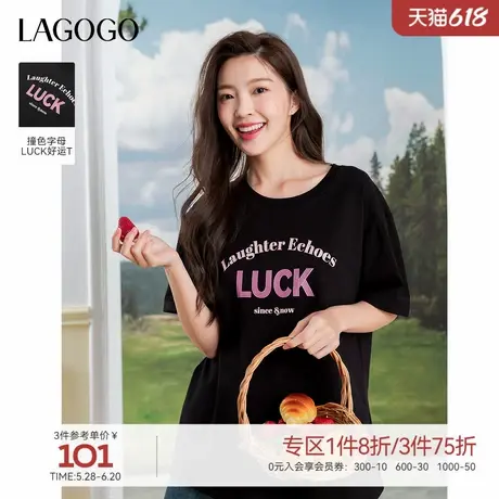 LAGOGO幸运字母印花显瘦T恤女拉谷谷2025年夏新款松弛感落肩短袖图片