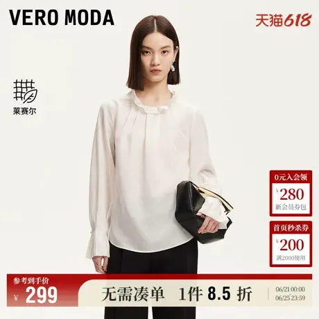 Vero Moda奥莱蕾丝衫女2025夏季新款商场同款轻薄立领莱赛尔上衣商品大图