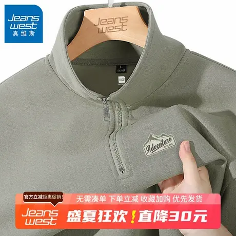 GV真维斯美式立领卫衣男款春秋季男士潮流重磅抹茶绿夹克外套B商品大图