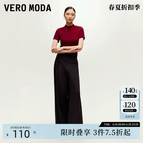 Vero ModaT恤女25夏季新款修身收腰新中式立领东方韵味淑女商品大图