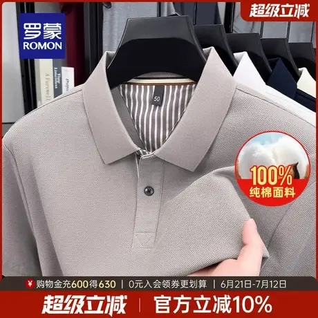 【纯棉】男士商务休闲短袖POLO衫2025夏季新款宽松百搭纯色T恤衫图片