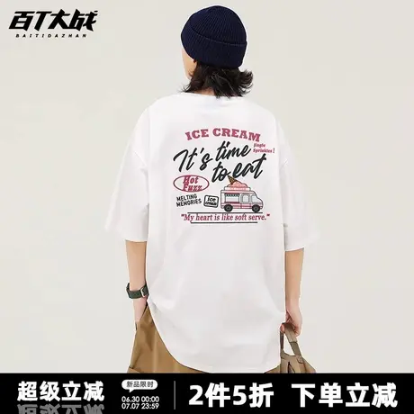 港式趣味冰淇淋车短袖t恤男2025夏季新款宽松纯棉情侣装半袖衫商品大图