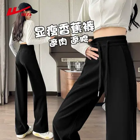 ZH回力休闲裤子女2025新款春夏季穿搭高腰显瘦高级感女士香蕉裤图片