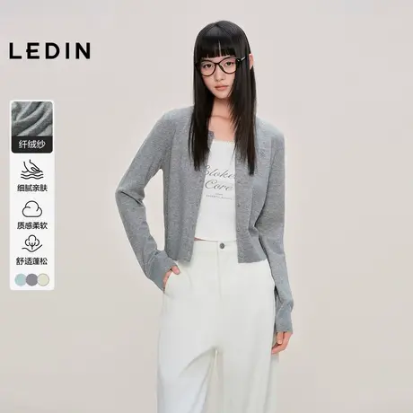 乐町7-day胶囊正肩合体针织开衫外套早秋新款基础心标空调罩衫图片