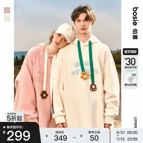 【商场同款】bosie2025秋季新款小熊连帽休闲卫衣男情侣百搭上衣商品大图