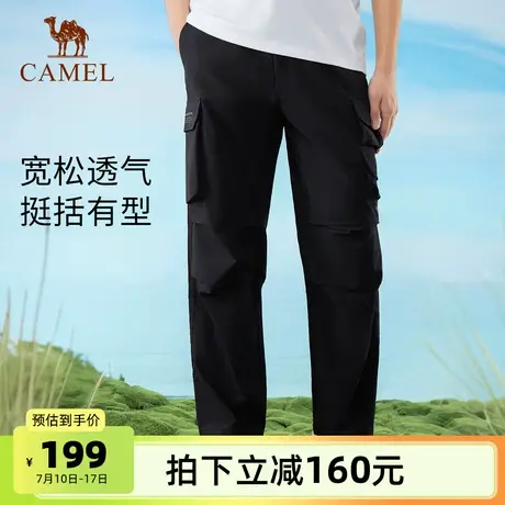 骆驼男装休闲裤男2025春夏透气直筒宽松速干裤时尚潮流百搭工装裤图片