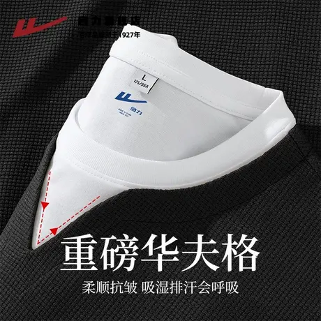 回力重磅华夫格长袖t恤男款秋季新款青少年潮牌简约休闲秋装上衣K商品大图