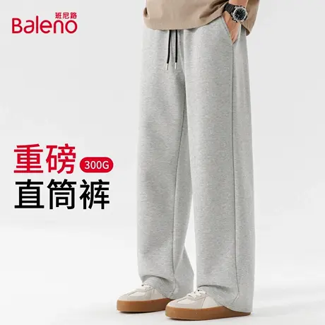 班尼路灰色直筒运动裤男款2025秋季重磅宽松休闲长裤简约百搭裤子图片