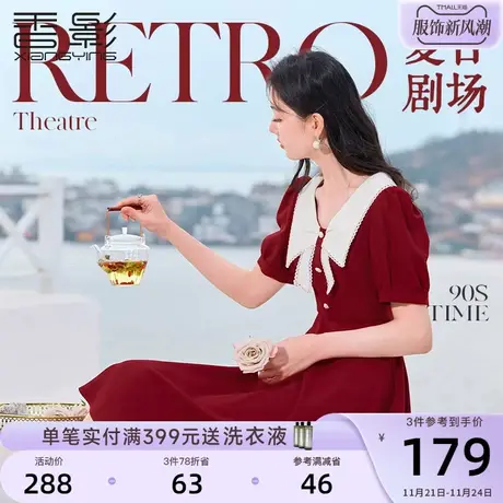 香影红色连衣裙女2023夏装新款法式气质收腰高级蝴蝶结泡泡袖裙子商品大图