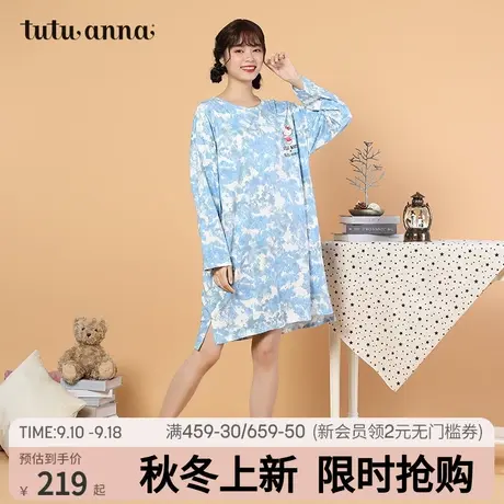 tutuanna家居服睡衣女扎染HelloKitty春秋长袖长款睡裙 家居服女商品大图