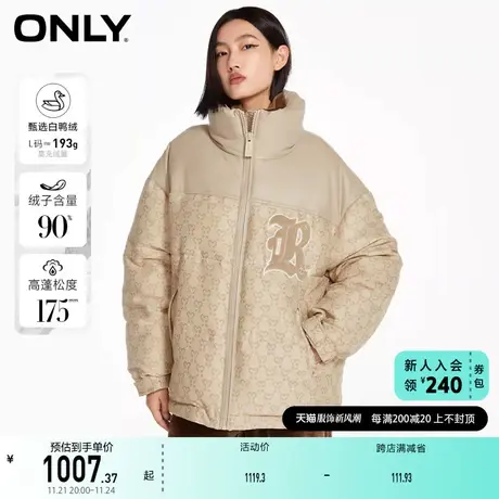 【上新】ONLY奥莱90白鸭绒羽绒服女商品大图