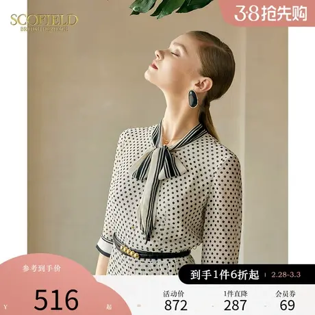 Scofield女秋季新品雪纺法式蝴蝶结飘带复古波点短袖小个子连衣裙图片