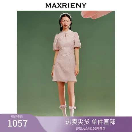 【浪漫当夏】MAXRIENY国风锦鲤连衣裙复古盘扣裙子新中式旗袍改良商品大图