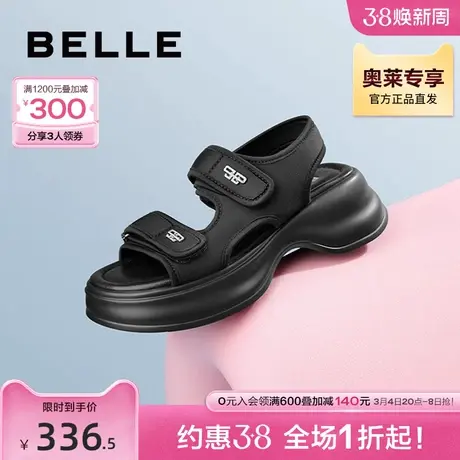 百丽运动沙滩凉鞋女夏季新款女鞋商场厚底休闲凉鞋Z6R1DBL3商品大图