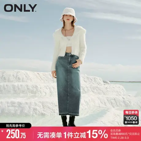 ONLY冬季休闲复古H型高腰牛仔长裙半身裙女|123337003商品大图