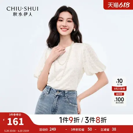 秋水伊人圆领短袖上衣雪纺衫女2025夏季新款宽松百搭衬衫立领小衫图片