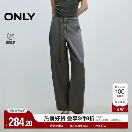 ONLY2025夏季新款隐形插袋设计质感抽绳纯色高腰阔腿裤休闲裤女图片