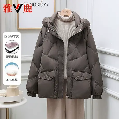 雅鹿2024冬季新款休闲百搭小个子显瘦短款连帽羽绒服女款保暖加厚商品大图