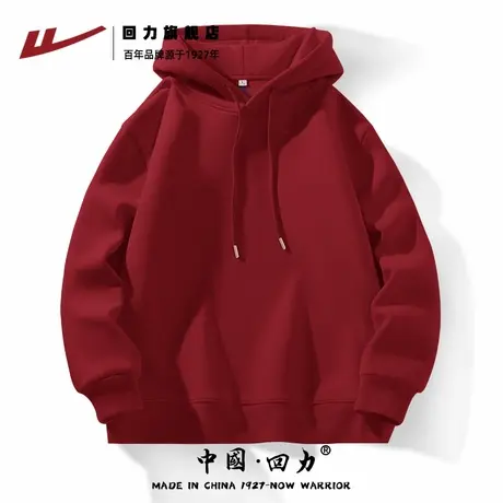 回力男士卫衣2025新款连帽春秋季宽松纯色简约款套头衫男女同款K商品大图