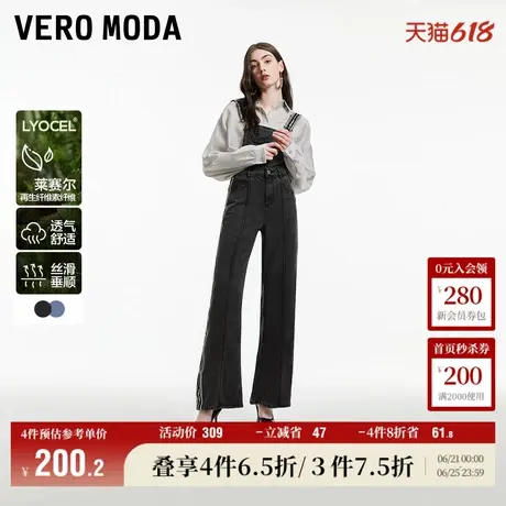 Vero Moda奥莱牛仔背带裤女夏季新款高腰职业休闲百搭莱赛尔气质商品大图