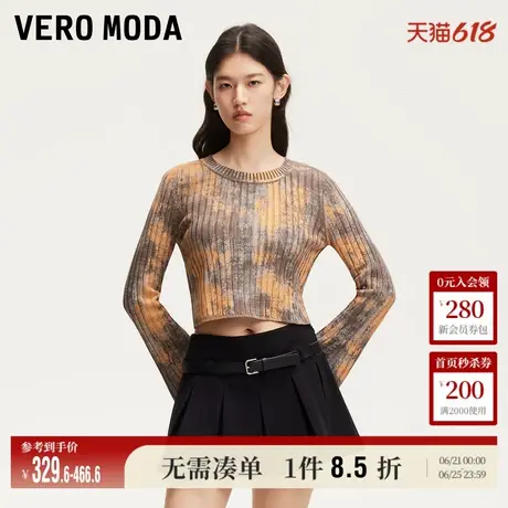 Vero Moda奥莱针织衫女2025夏季新商场同款喇叭袖做旧罗纹毛衣商品大图
