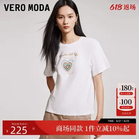 Vero ModaT恤女2025夏季新款圆领字母印花立体爱心装饰325201074商品大图