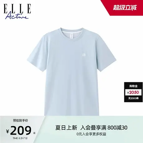 【一体织无缝】ELLE Active男装运动t恤夏新款蓝色圆领上衣透气图片