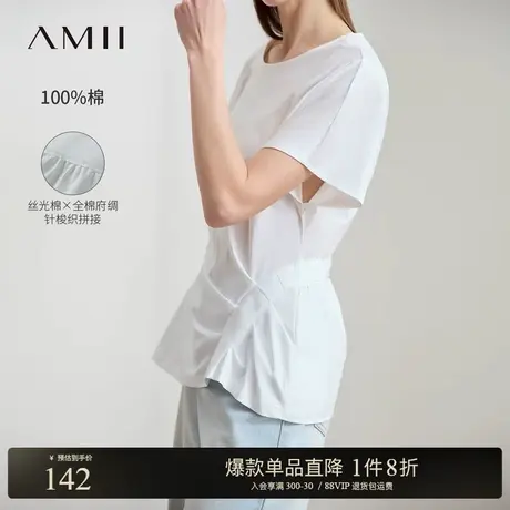 Amii2025夏新款圆领针梭织拼接丝光全棉拼府绸T恤女不对称上衣商品大图