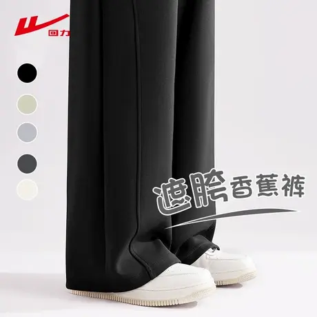 ZH回力黑色拼接奥粒绒直筒裤2025新款保暖休闲显瘦修身百搭裤子女商品大图