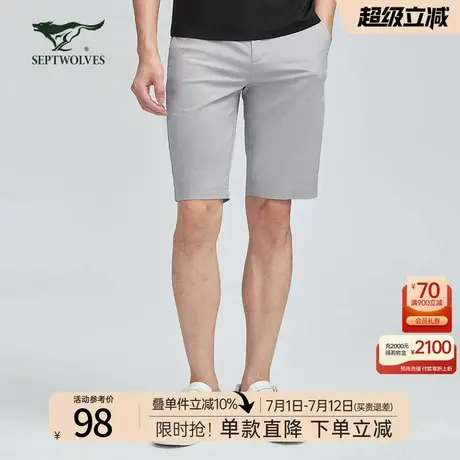 七匹狼休闲短裤男士2025新款夏季冰丝中年爸爸宽松高端五分裤男装图片