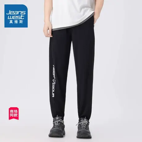 JW真维斯男装2025春季新款简约垂感宽松束脚针织男款九分慢跑裤图片