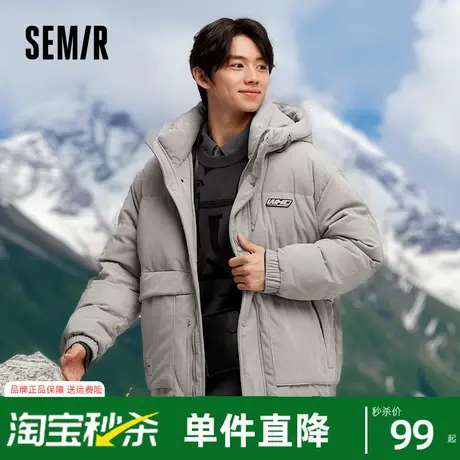 森马羽绒服男冬季加厚灯芯绒学院风宽松短外套连帽通勤百搭羽绒袄图片