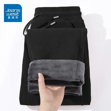 NN真维斯黑色雪尼尔加绒裤子男冬季2024新款重磅加厚保暖直筒卫裤商品大图