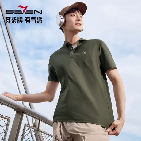 【高弹/凉感】柒牌户外休闲短袖POLO衫男士2025夏季新款翻领T恤商品大图
