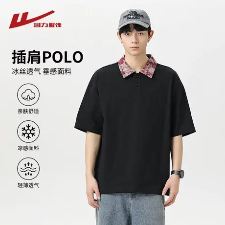 回力格子短袖POLO衫男士夏季2025新款翻领半袖冰丝t恤男士上衣服图片