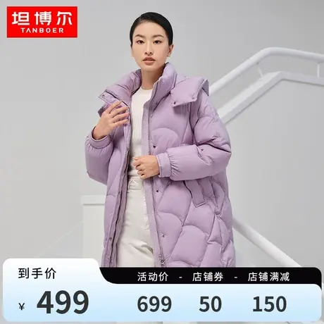 【专柜同款】坦博尔23冬季羽绒服女中长款轻盈保暖外套冬TB331632图片