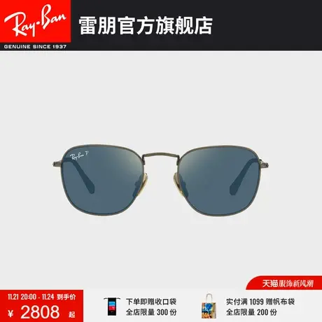 RayBan雷朋太阳镜钛材方形时尚潮酷轻质男款开车偏光墨镜0RB8157🚕图片