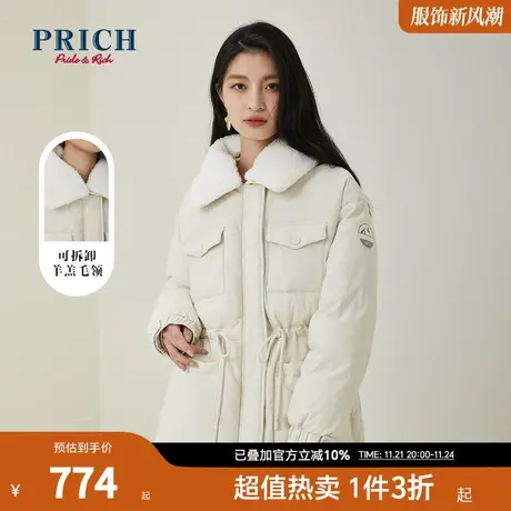 PRICH商场同款羽绒服新品秋冬新款腰部抽绳设计翻领外套女款商品大图