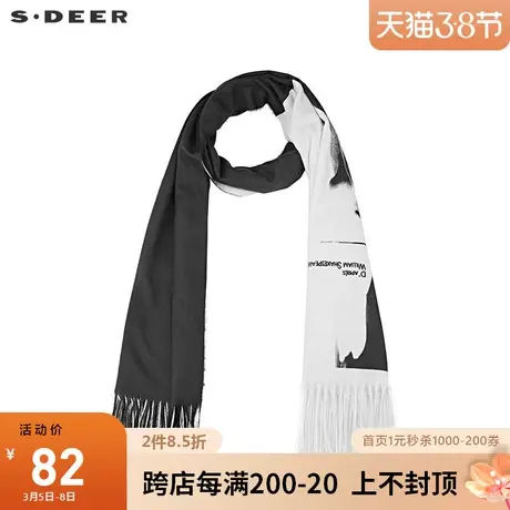 sdeer圣迪奥时尚休闲字母印花流苏围巾S19483724图片