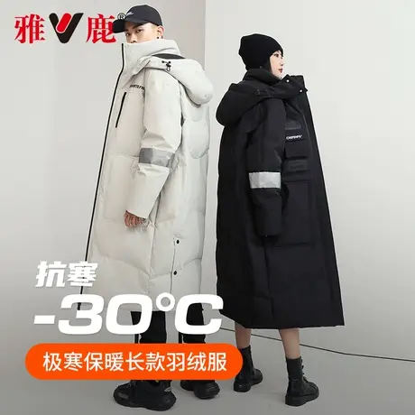 雅鹿羽绒服情侣装2024年冬季新款外套长款过膝极寒大被子男女同款商品大图
