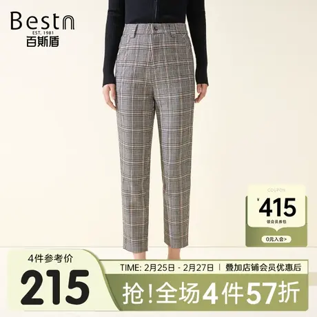 百斯盾女装西裤2024秋冬新款时尚通勤显瘦弹力舒适女九分显高锥裤图片
