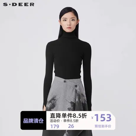 sdeer圣迪奥女装罗纹高领基本款修身黑色针织衫S21483541图片