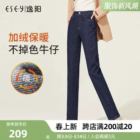 逸阳不掉色直筒牛仔裤女2025新款加绒高腰显瘦原色深蓝色烟管裤冬图片
