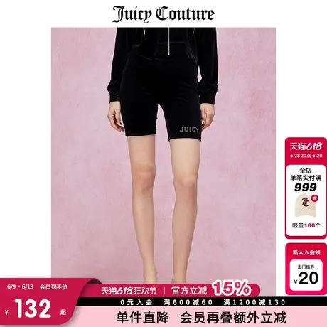 Juicy Couture橘滋春夏新款短裤户外运动百搭美式骑行裤女商品大图