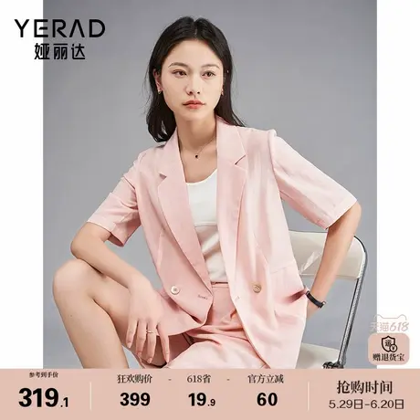 娅丽达通勤职业夏季薄款短袖西装外套女2024新款温柔气质粉色西服商品大图