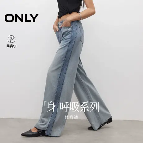ONLY奥莱2025夏季新款柔软垂坠感高腰直筒裤长裤牛仔裤女商品大图