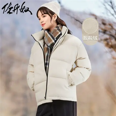 佐丹奴外套女装摇粒绒针织宽松立领棉衣外套 05373728商品大图