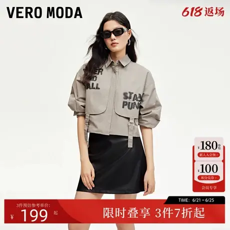 Vero Moda短外套女24秋季新款翻领印花短外套时尚潮流324305050商品大图